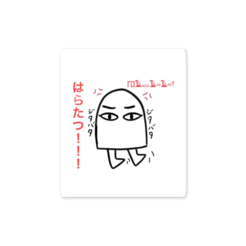感情豊かなメジェド(激怒) Sticker