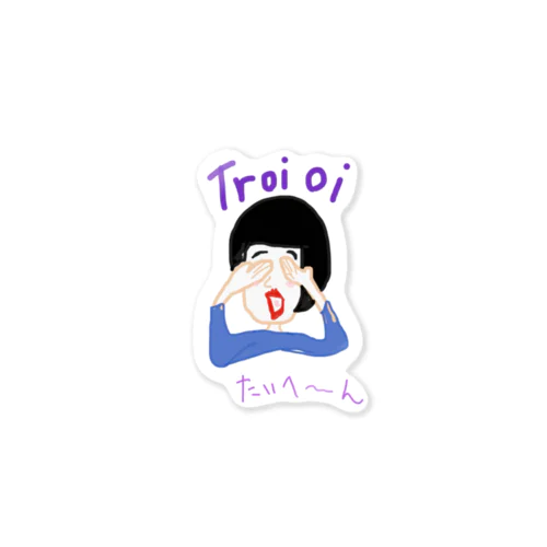 Troi oi Sticker