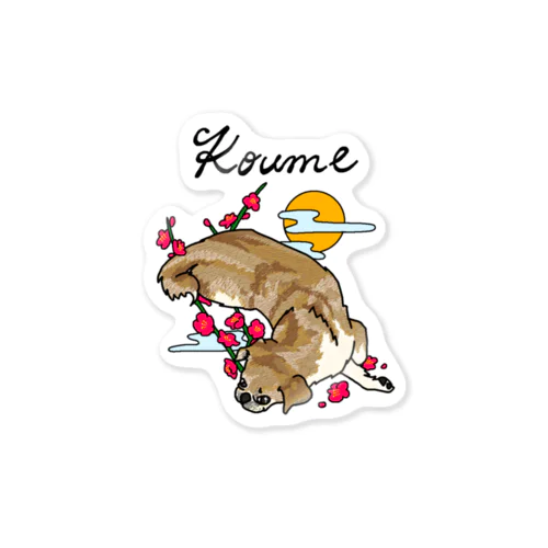 こうめスカ風 Sticker