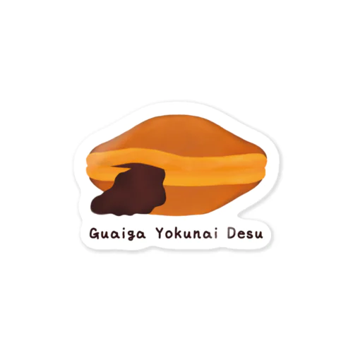 具合が良くないどら焼き（こしあん） Sticker