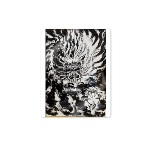 天龍晃 Sticker
