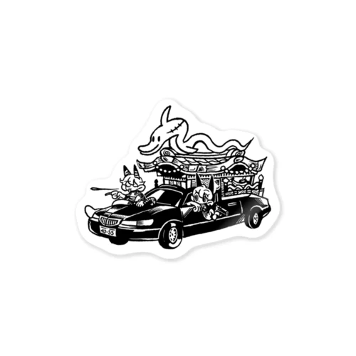 イルカの霊柩車 Sticker