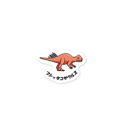 恐竜図鑑：プシッタコサウルス Sticker