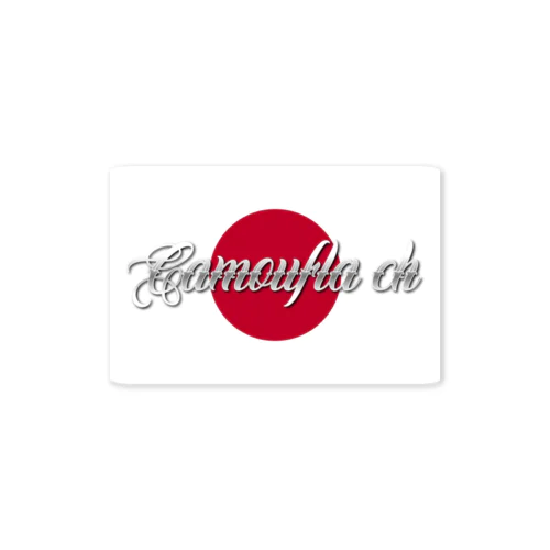 新作 Sticker