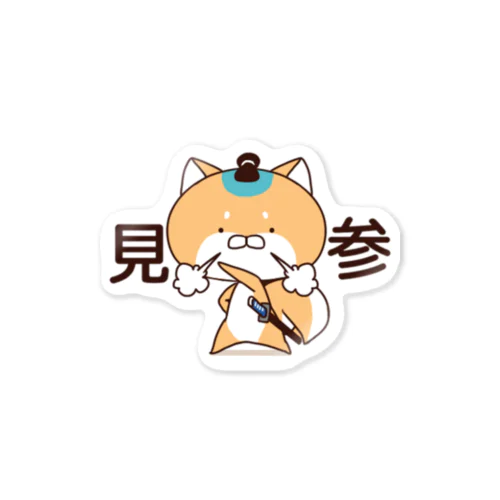 わんこ侍 Sticker