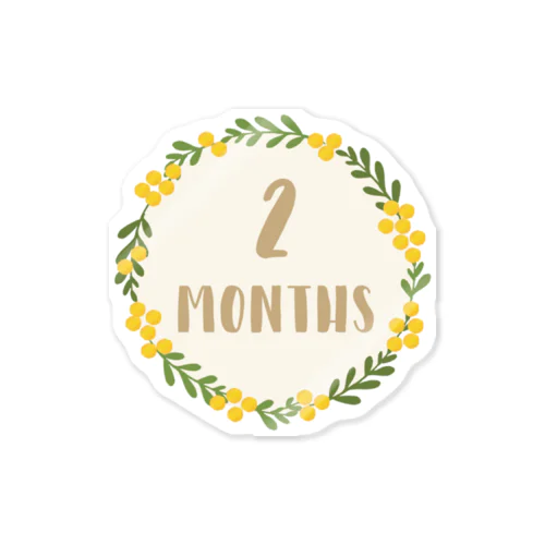 2months_ミモザ Sticker