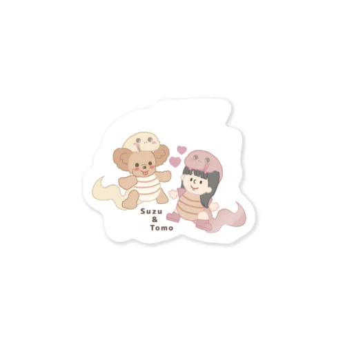 すずちゃんともちゃんお正月 Sticker