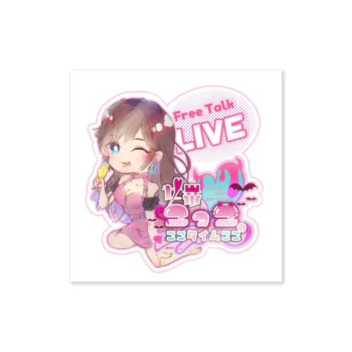 女帝こっこちゃんステッカー02 Sticker