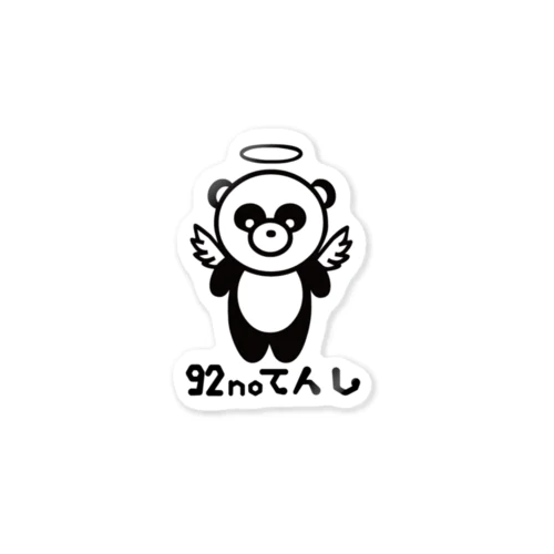 92no天使 Sticker