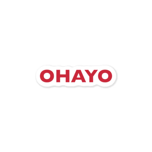 OHAYO ステッカー