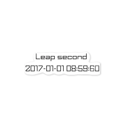 うるう秒　Leap second ステッカー