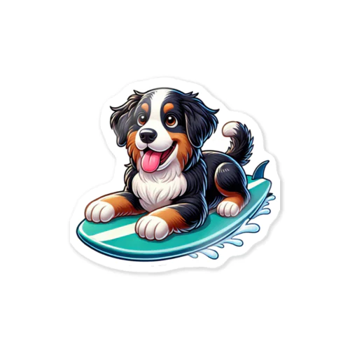 サーフィン中のバーニーズマウンテンドッグ Sticker