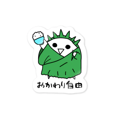 おかわり自由の女神 Sticker