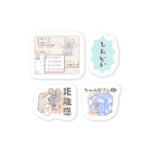 ゆるっと♪発達っこうさぎ Sticker