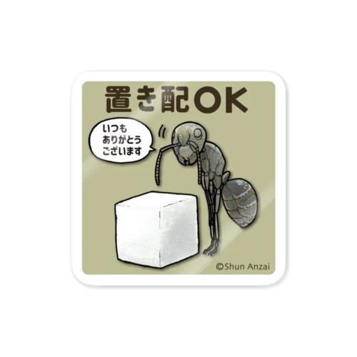 stickerクロヤマアリ Sticker