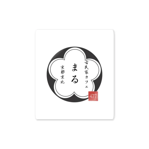 ◯477 のロゴマークデザイン Sticker