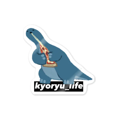 kyoryu_life（ピザ）/ステッカー Sticker