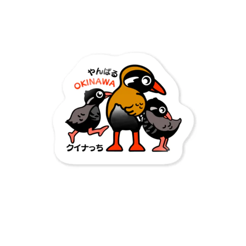 クイナっち親子のステッカー Sticker