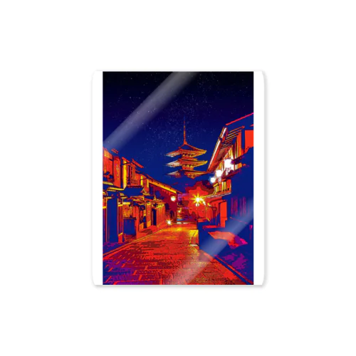 京都 夜の産寧坂 Sticker