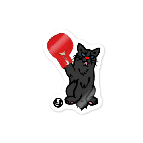 ボクシング猫 Sticker