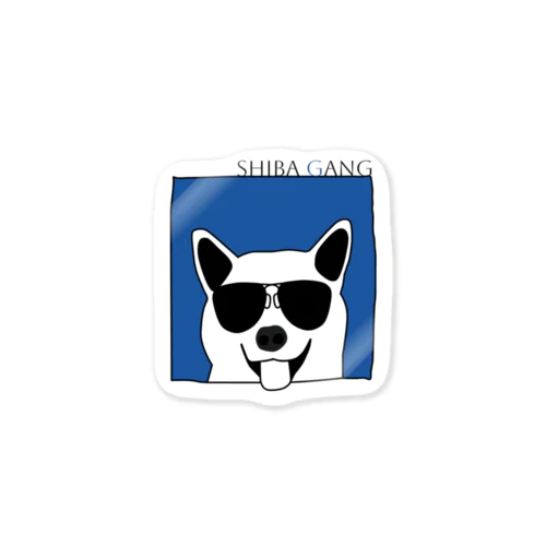 柴犬ギャング（あお） Sticker