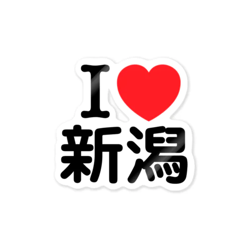 I LOVE 新潟（日本語） ステッカー