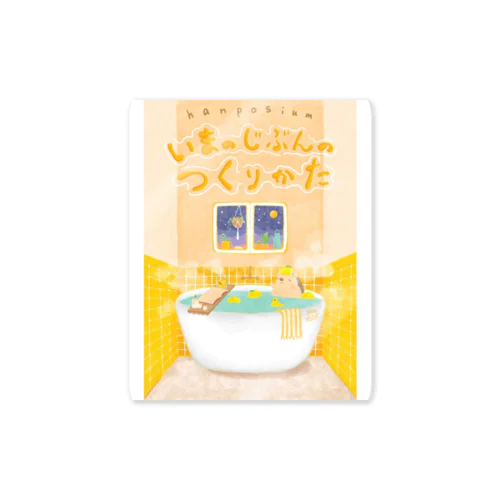 ステッカー Sticker