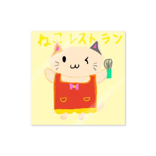 ねこレストラン Sticker