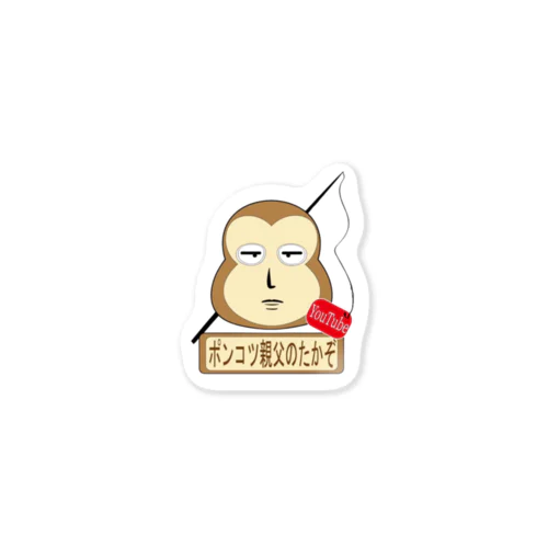 takazo Sticker