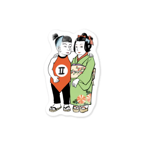 双子座（浮世絵風） Sticker