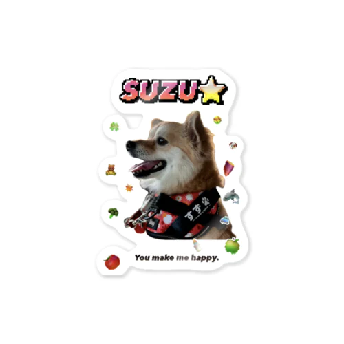 しあわせはすずといっしょ Sticker