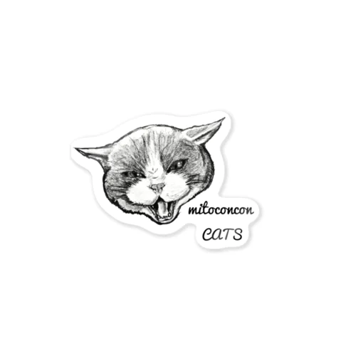 家庭内野良猫めいくんのシャー顔グッズ Sticker