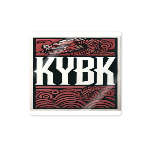 KYBK（キョブク） Sticker
