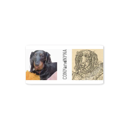 ペロッとダックス（×写真）CONYandNYNA Sticker