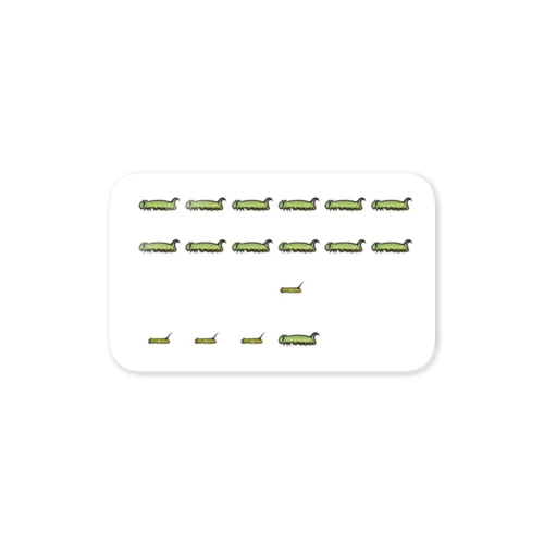 異様な光景（オオスカシバ幼虫） Sticker