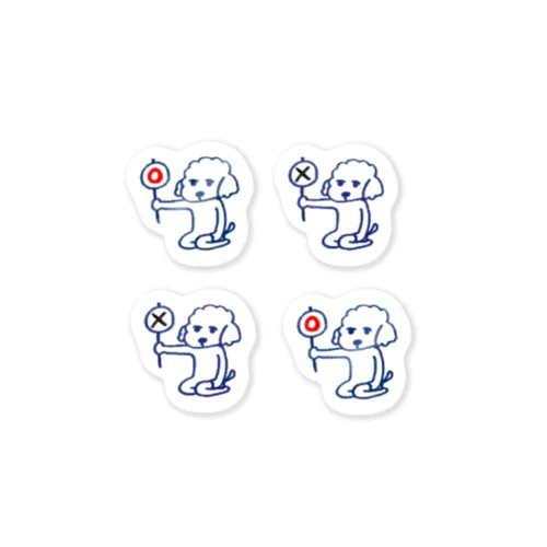 犬のシフォンくん（マルバツ） Sticker