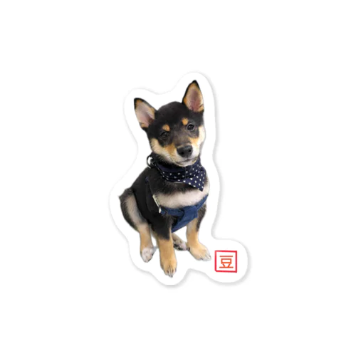🐾豆柴BOY🐾 世界中で愛される柴犬 Sticker