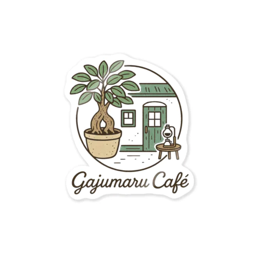 隠れ家カフェ「がじゅまる」 Sticker
