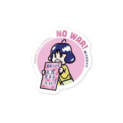 販売用250406ユウコ丸ピンク Sticker
