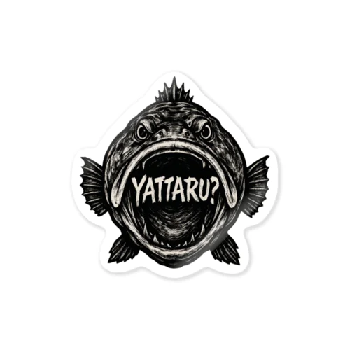 yattaru?（クエ） Sticker