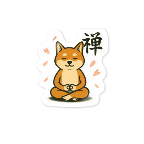 禅柴犬｜心を整える、癒しのしばいぬ Sticker