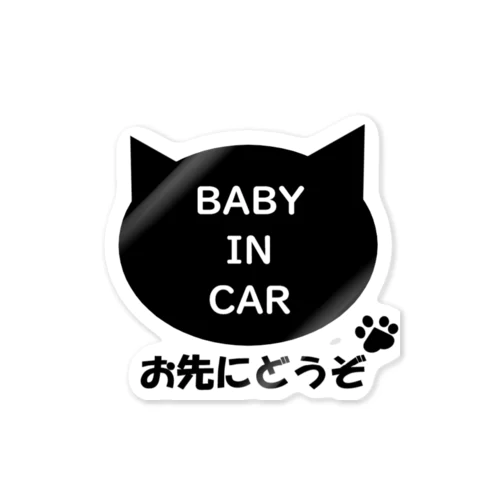 BABY IN CAR～メッセージ付き～（カーステッカー） Sticker