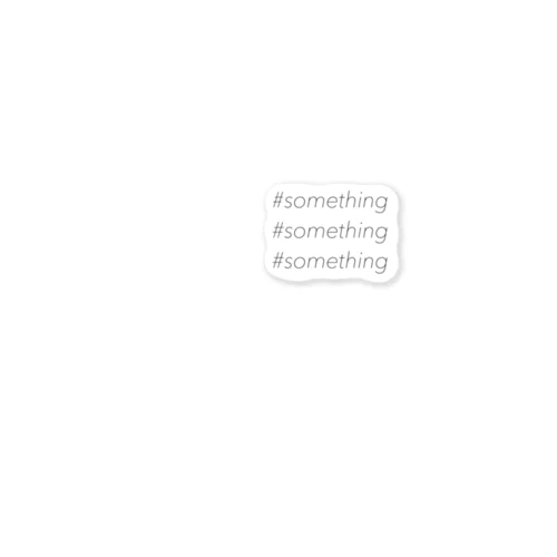 #something #something #something ステッカー