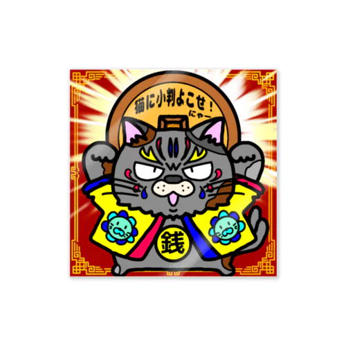 悪顔招き猫(デフォルト子供バージョン) Sticker