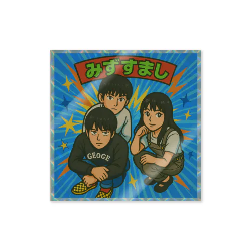 みずすまし(昭和イラスト風) Sticker