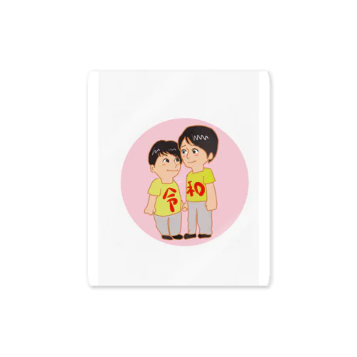 令和かっぷる Sticker