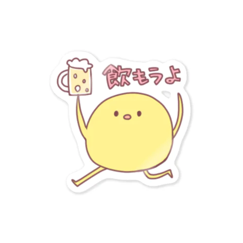 ながまるさん＊飲もうよ Sticker