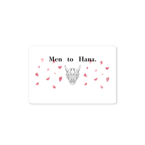 鬼×花(Oni to Hana) Sticker