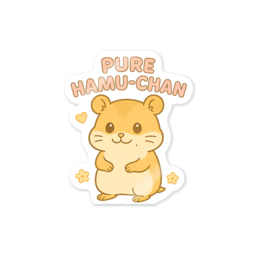 ぴゅあはむちゃん Sticker