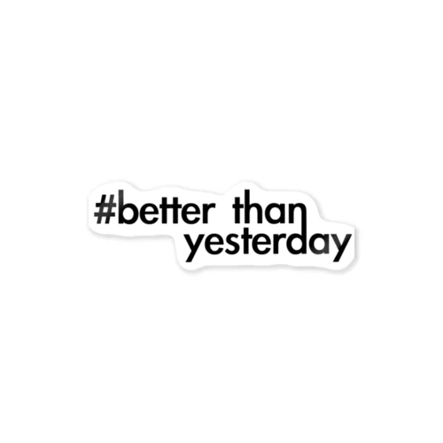 better than yesterday【黒】 ステッカー